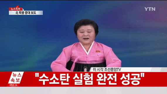 2016년 바보년 사건사고 | 인스티즈