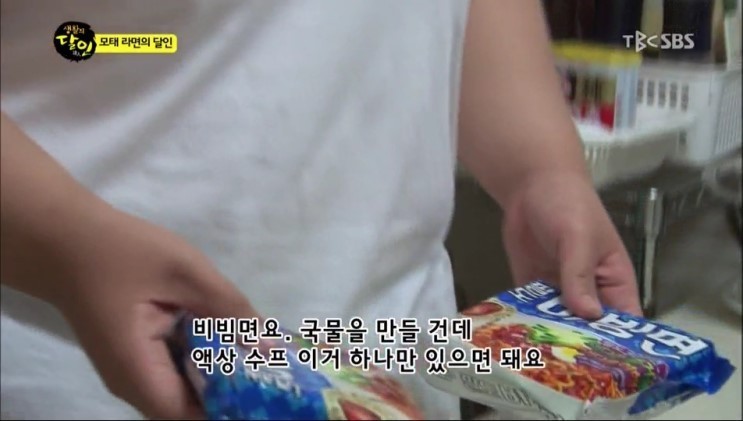 반도의 흔한 라면달인.jpg | 인스티즈