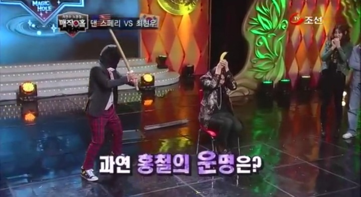최현우 황당한 바나나 마술 | 인스티즈