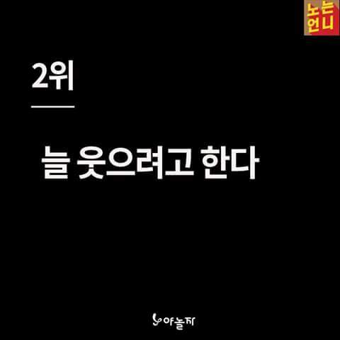 나이들었다고 느껴질때 | 인스티즈