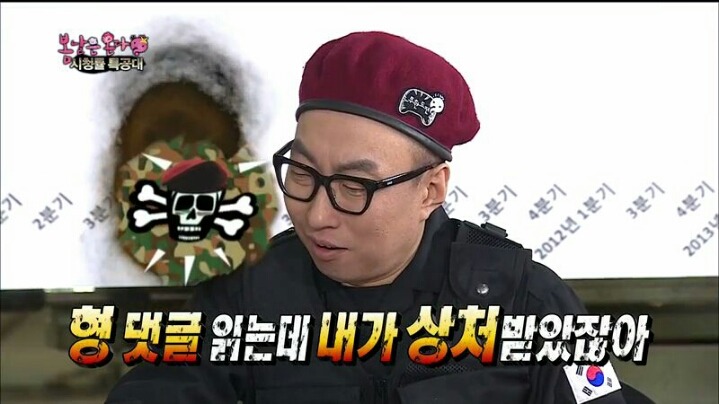 [무한도전] 댓글 호감순만 본다는 박명수 | 인스티즈