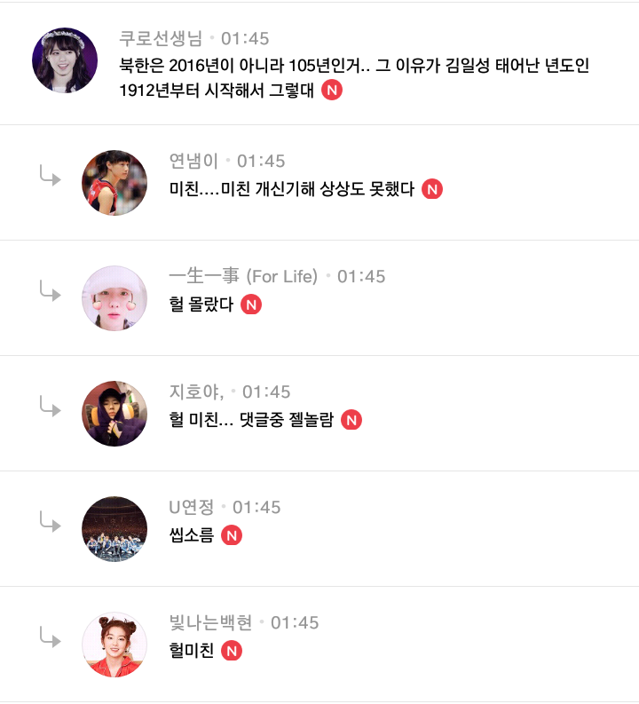 처음 알고 충격적이였던 사실.jpg | 인스티즈