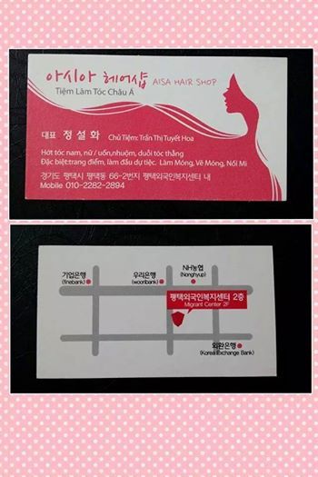 아시아헤어샵 이미지