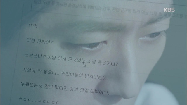 김과장볼까말까 고민하는 사람들을 위한 앞부분 요약글 이라적고...2 | 인스티즈