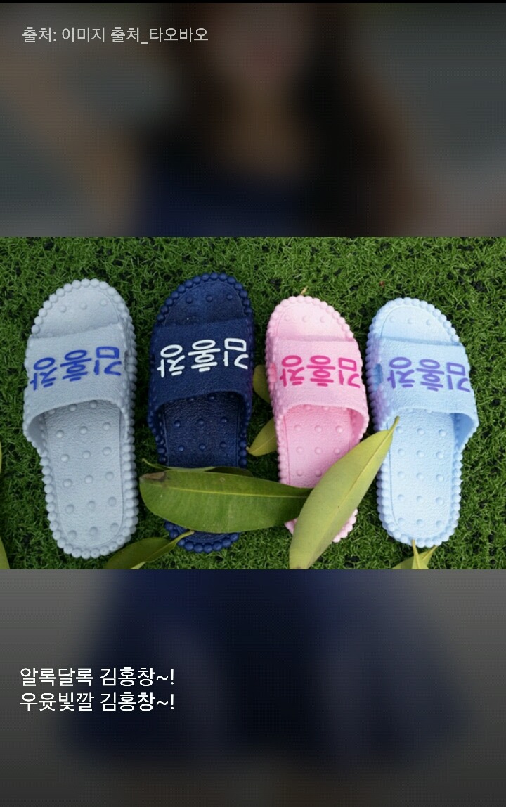 한국인도 뜻을 모르는 대륙의 한국 제품 2탄 | 인스티즈