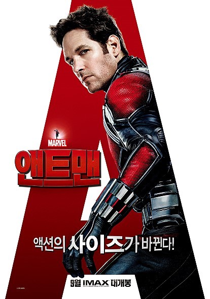 여러분이 가장 좋아하고 인상깊게 본 마블 영화는? | 인스티즈