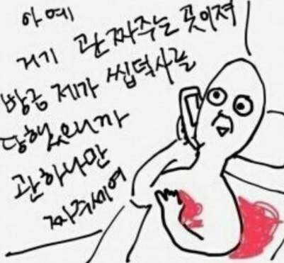 이 글은 오타쿠가 신세한탄하는 글입니다 | 인스티즈
