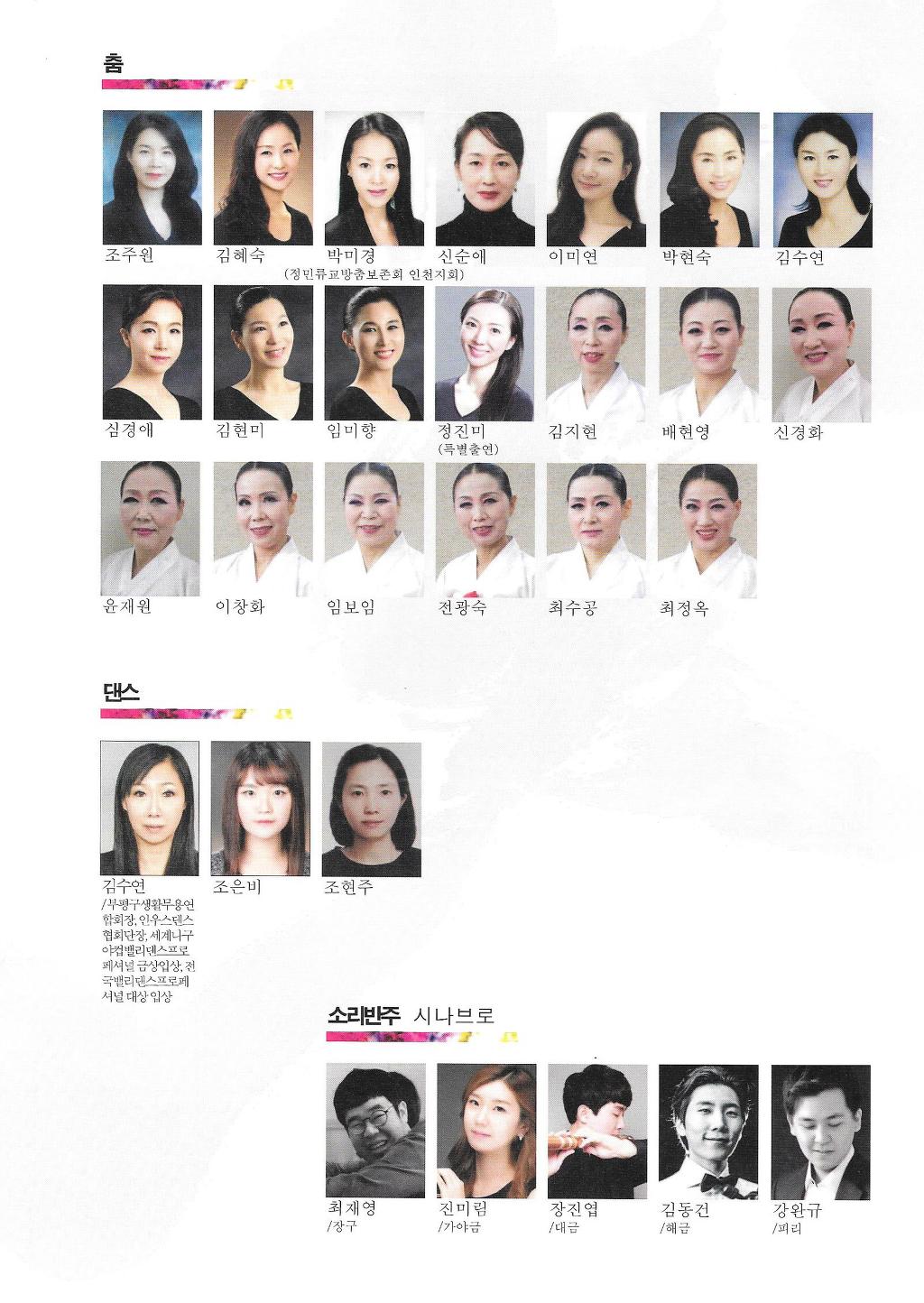 정가원 이미지