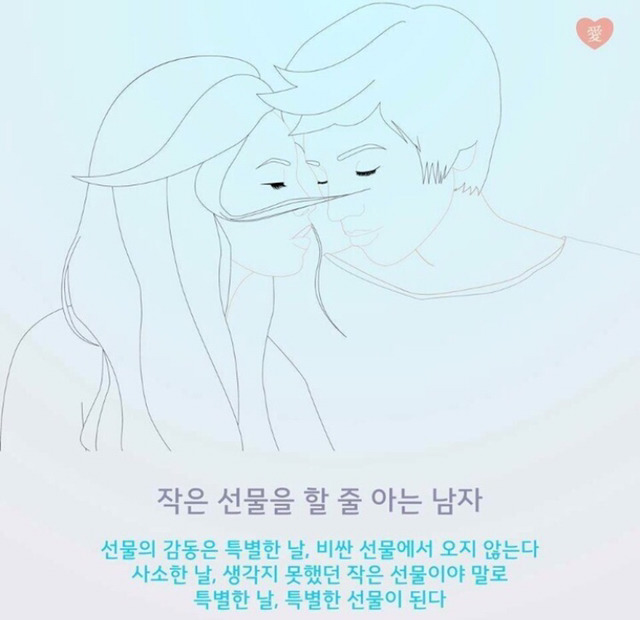 당신이 꼭 잡아야 할 남자 Best 5 | 인스티즈
