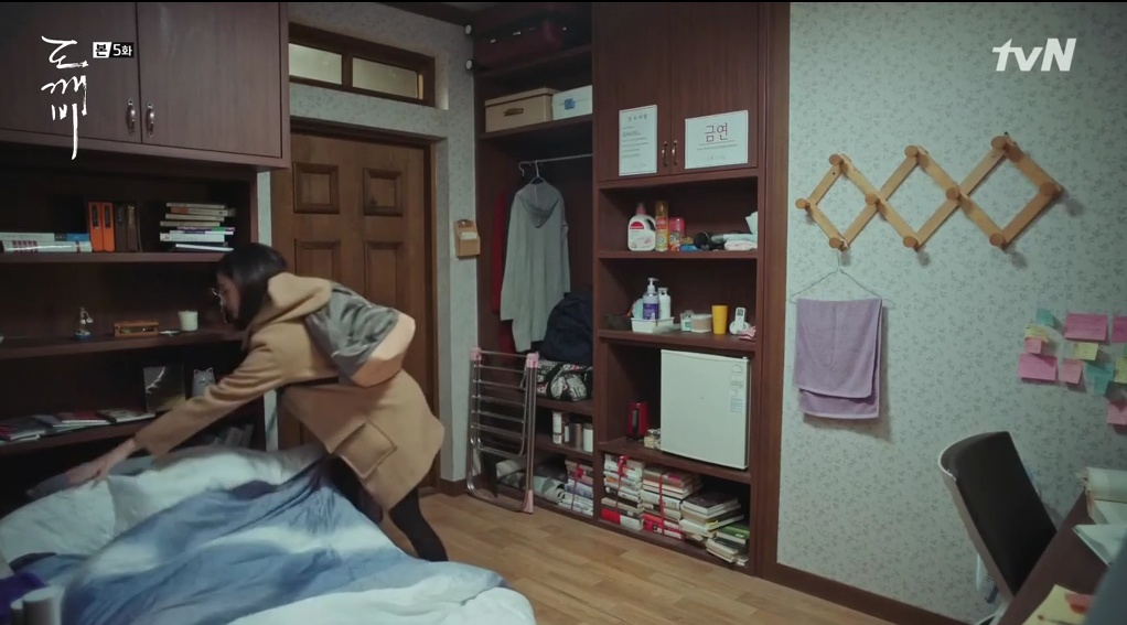 [도깨비] 고시생의 마지막 부탁 | 인스티즈