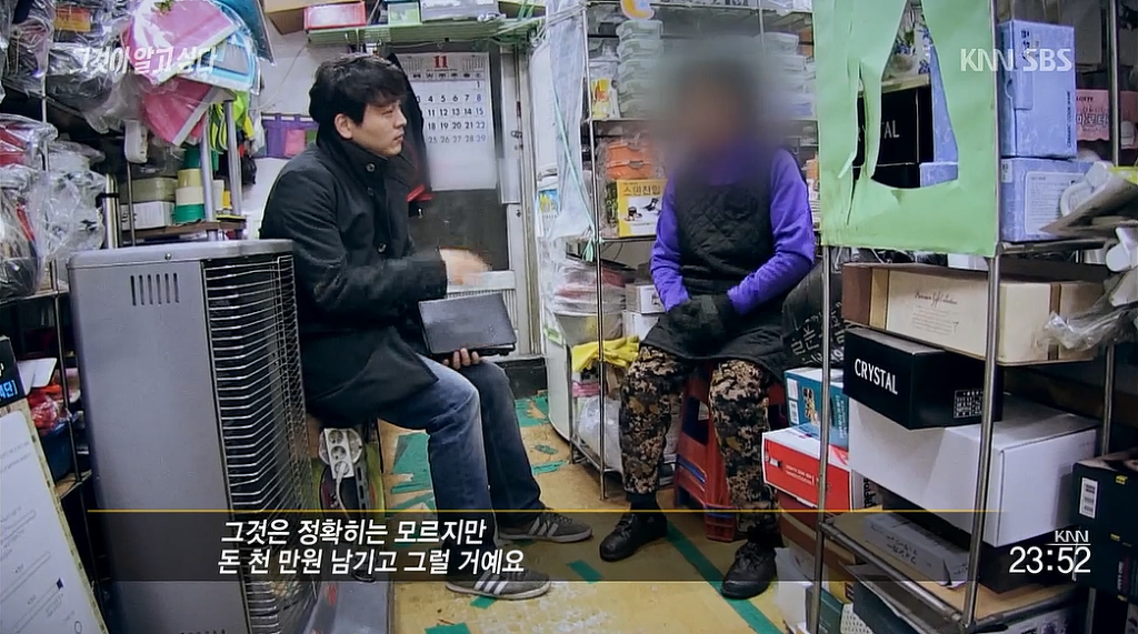 얼마전 무죄판결난 "95억 보험금 아내사망사건" | 인스티즈