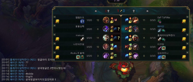 [LOL] 보이지않는검이 가장 무서운법 | 인스티즈