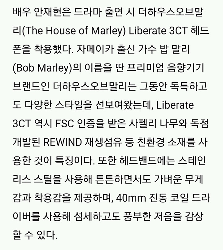 스타들이 애용하는 이어폰 10가지 | 인스티즈