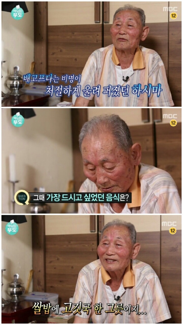 [무한도전] 가슴아픈 역사 담은 하시마섬 방문.jpg | 인스티즈