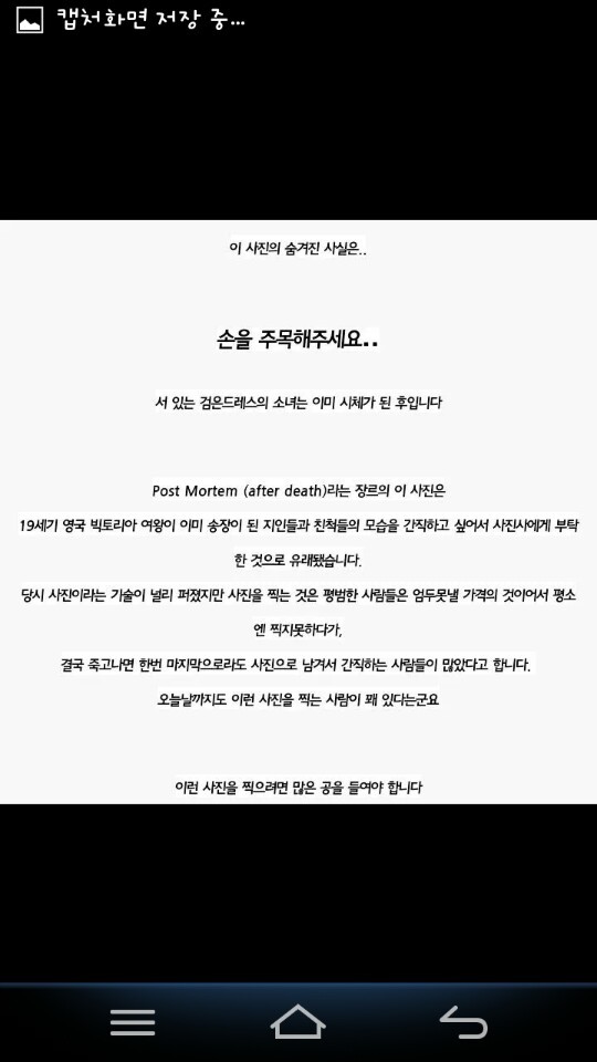 서운 이미지