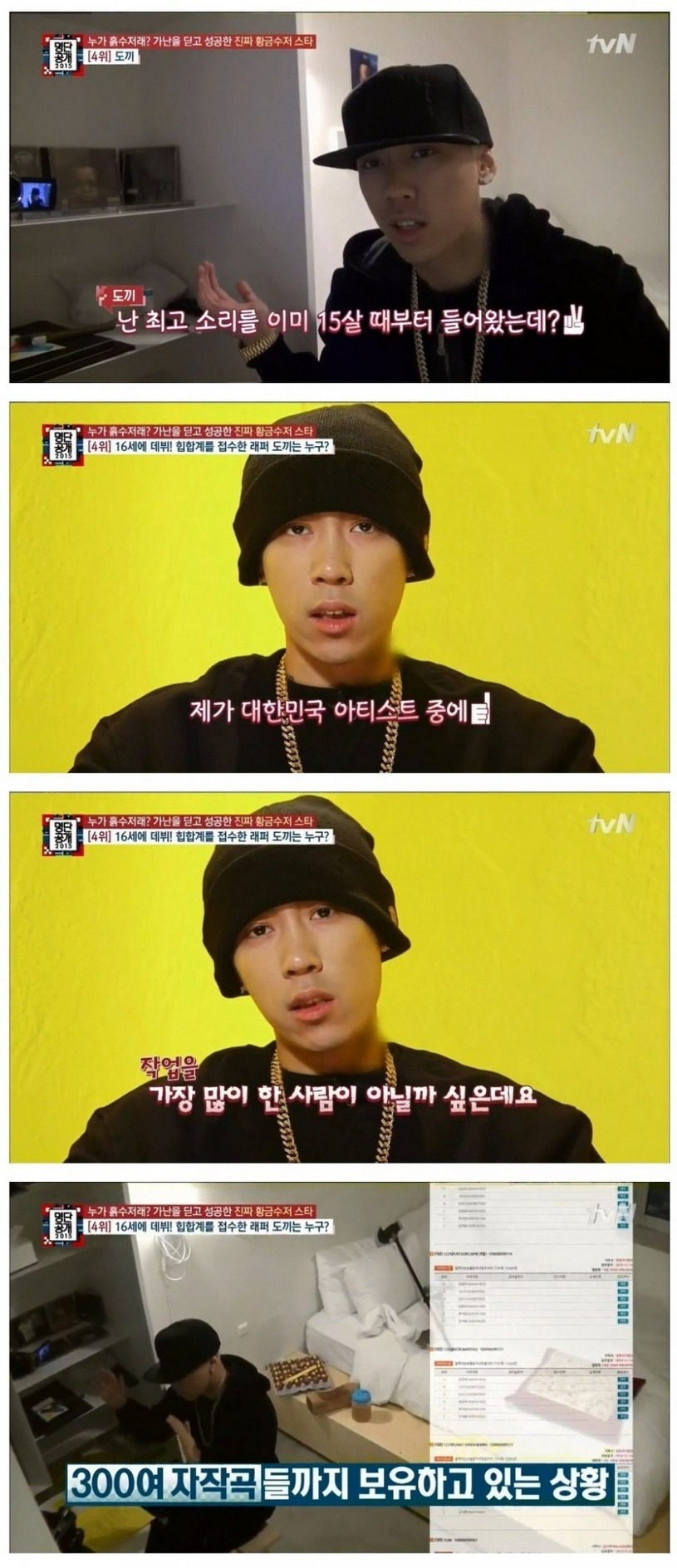 가난을 딛고 성공한 진짜 황금수저 스타 | 인스티즈