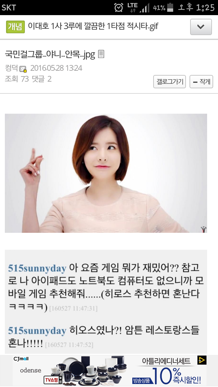 레스토 이미지