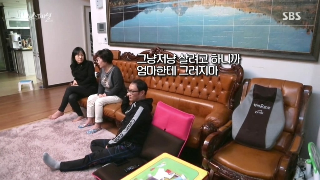 우리들 집안 풍경.jpg | 인스티즈