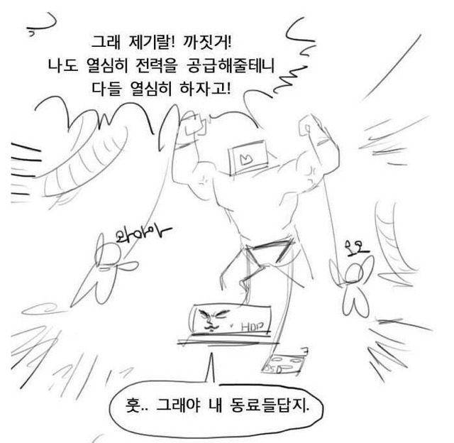 PC 부품들의 하루.jpg | 인스티즈