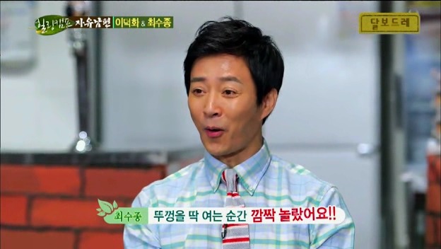 이덕화의 가발부심.JPG | 인스티즈