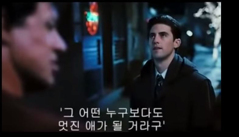 [록키] 아버지가 아들에게 | 인스티즈