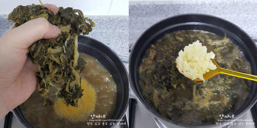 본해장국 이미지
