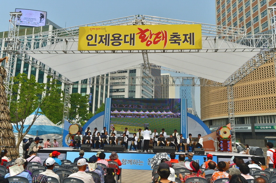 서울황태 이미지