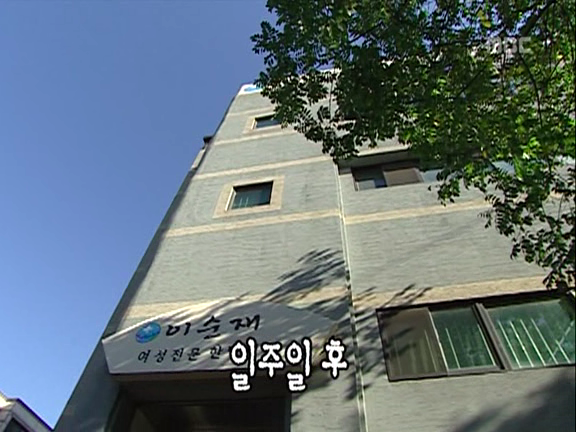 [거침없이하이킥] 문희의 방구보감ㅋㅋㅋㅋㅋㅋㅋ.jpg | 인스티즈
