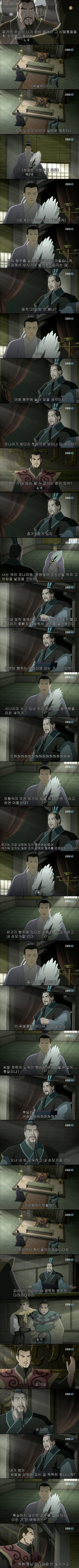 역대급 자막.jpg | 인스티즈