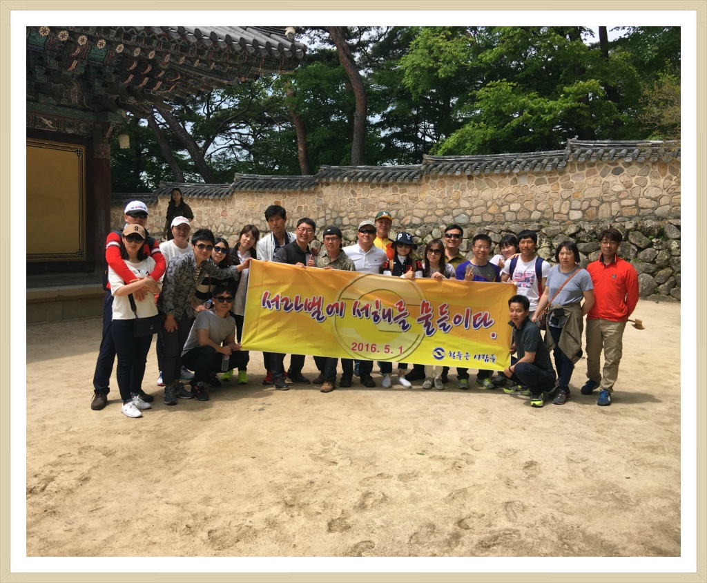 서해철강 이미지