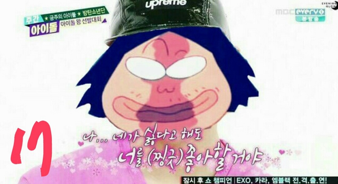 1~22 좋아하는 숫자 하나를 생각하고 들어오시오 | 인스티즈
