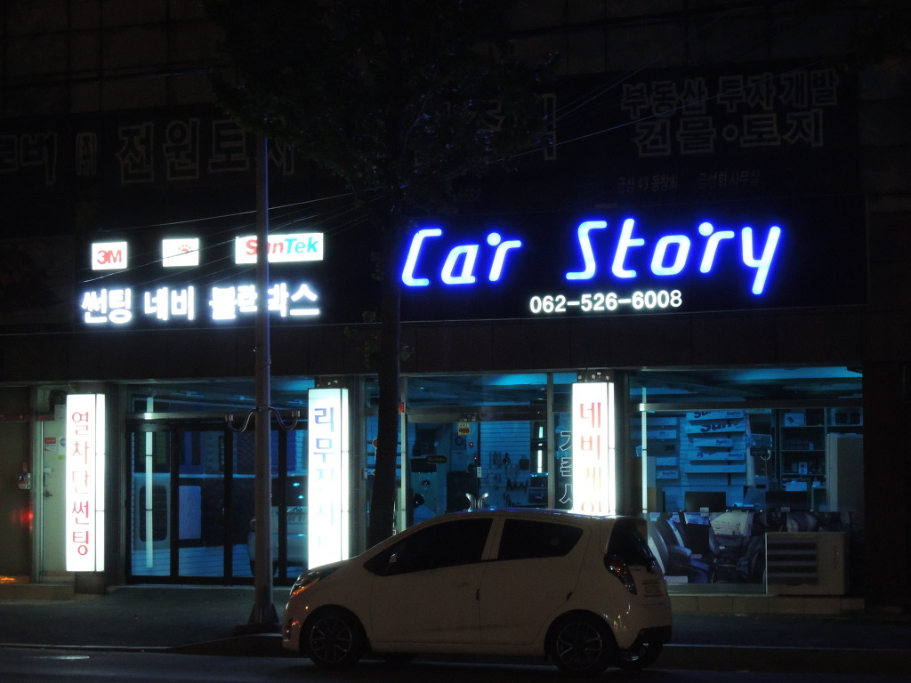 카스토리 이미지