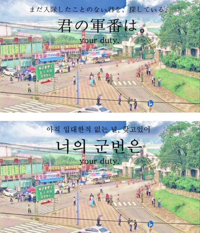 아직 입대하지 않은 널... (미필 클릭금지) | 인스티즈