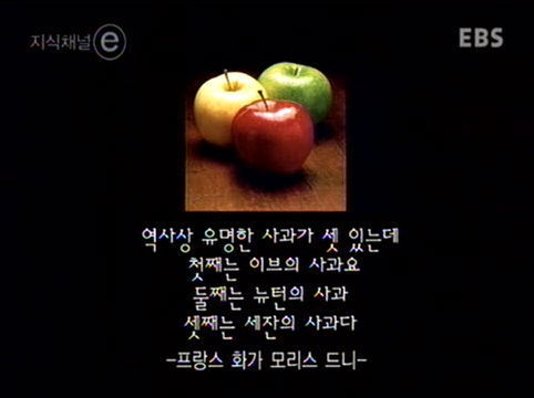한 천재가 삼킨 네번째 사과 - 앨런튜링 | 인스티즈