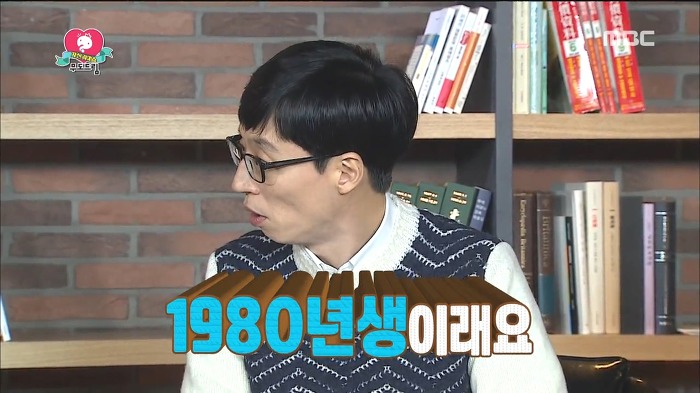 무한도전에 출연한 방어pd 반전 | 인스티즈