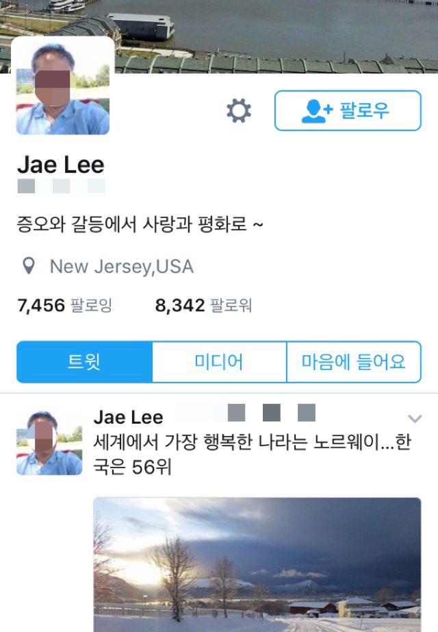 시민한테 팩폭당한 정치인ㅋㅋㅋ.twt | 인스티즈