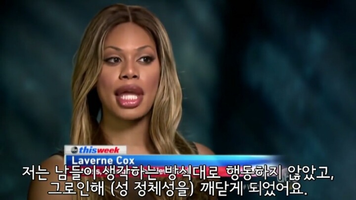 만약 미용실에서 어린아이가 자신이 트렌스젠더라고 하는 것을 목격한다면? | 인스티즈