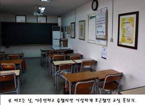 학창시절 졸업하면 다신 느낄수없는것들 | 인스티즈