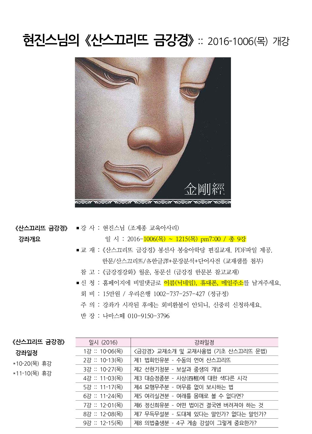 현진기획 이미지