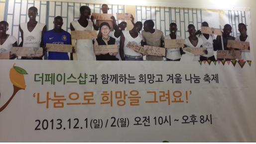 희패션 이미지