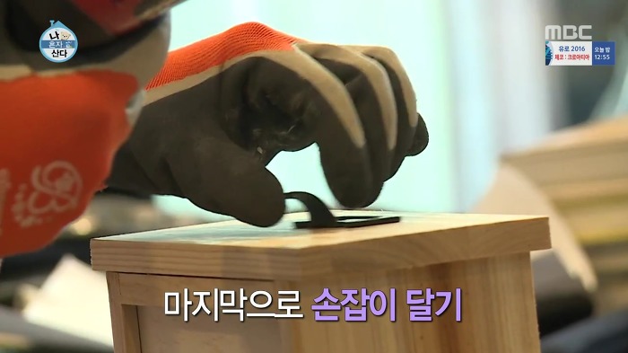 [나혼자산다] 걸크러쉬 송은이.jpg | 인스티즈
