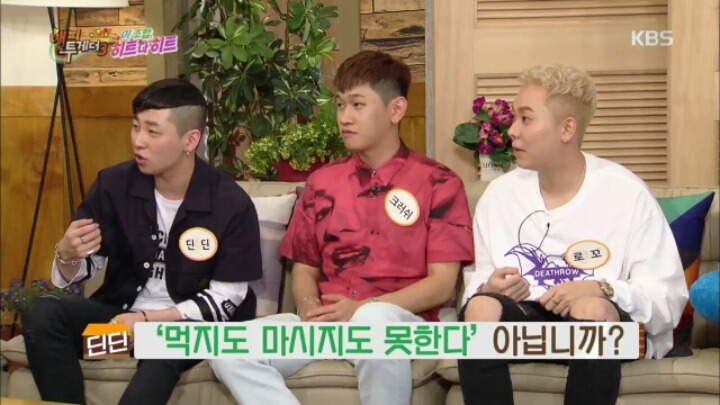 [해피투게더] 서로 폭로전 벌이는 이지혜&백지영 | 인스티즈