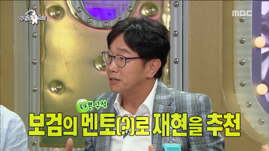 박보검이 조재현과 같이 작품을 해야 하는 이유.jpg | 인스티즈