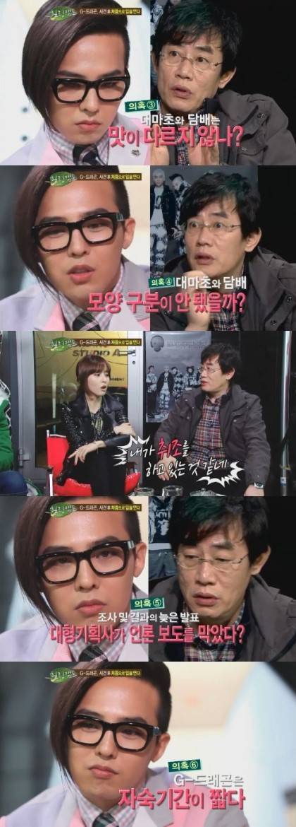 노련한 수사관 이경규.jpg | 인스티즈