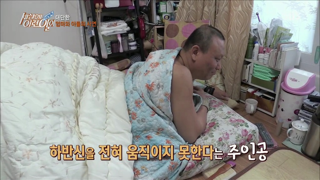 [세상에이런일이] 28년 엎드려 사는 아들 간병하는 어머니.jpg | 인스티즈