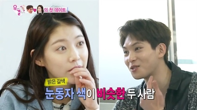 우리 결혼했어요 역대 45쌍의 커플.jpg | 인스티즈
