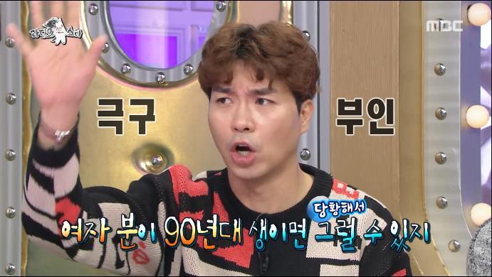 박수홍의 마트에서 어느 여성분한테 고백한썰.jpg | 인스티즈