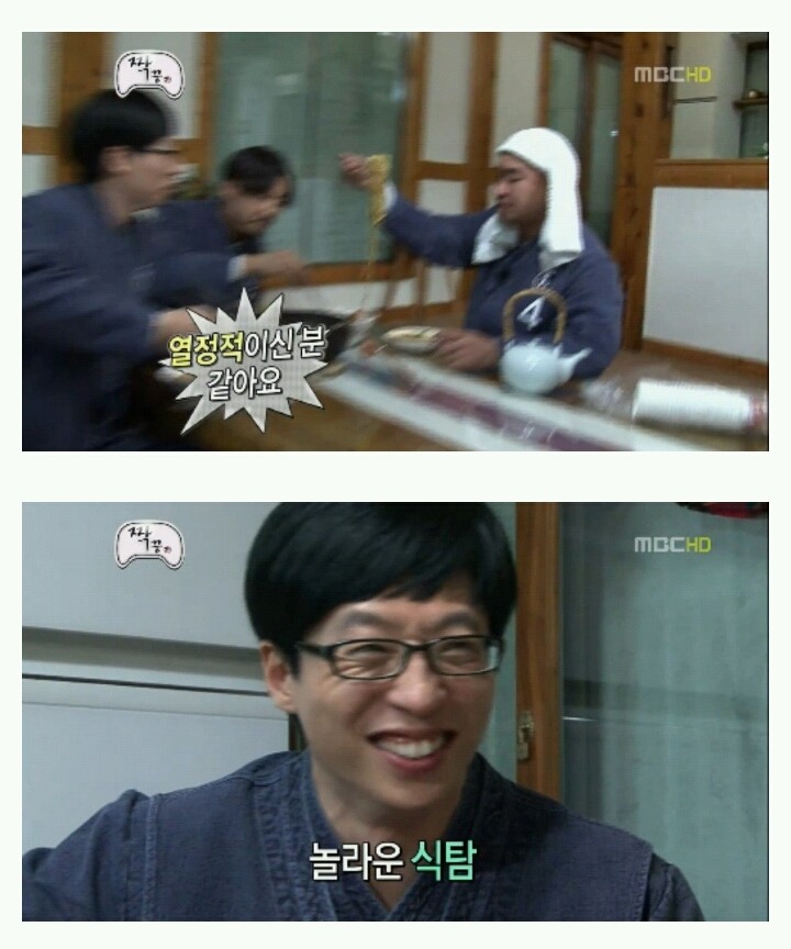 [무한도전] 우정촌에서 라면을 먹는 3남자 jpg | 인스티즈