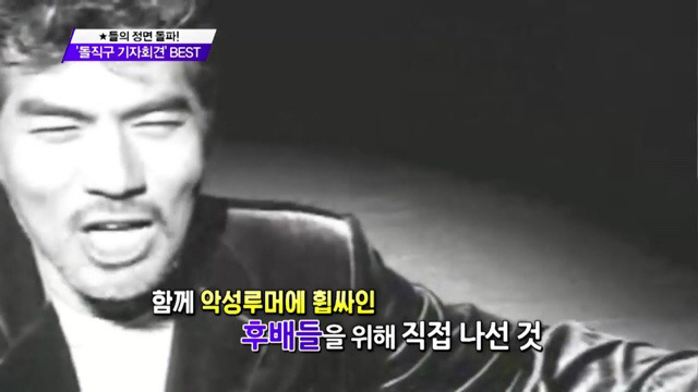 연예인 루머 해명 기자회견 레전드.jpg | 인스티즈