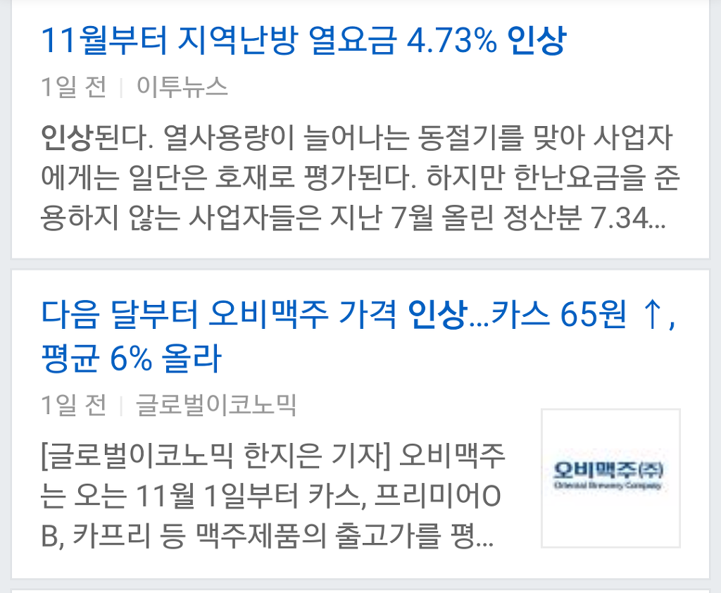 최순실 스캔들은 사실상 기득권의 총알받이다 | 인스티즈